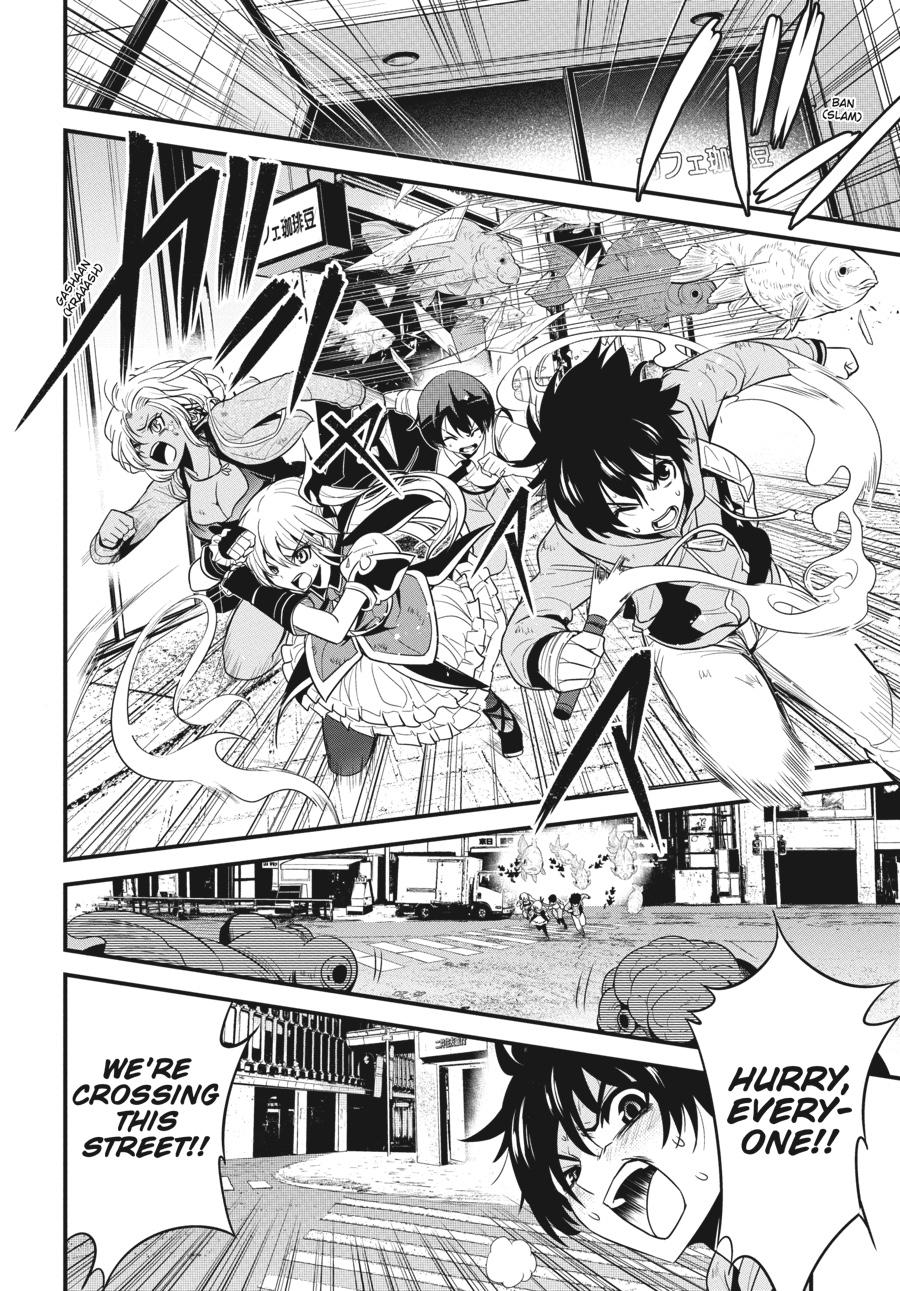 Shibuya Kingyo Chapter 23 page 3 - Chapter 23