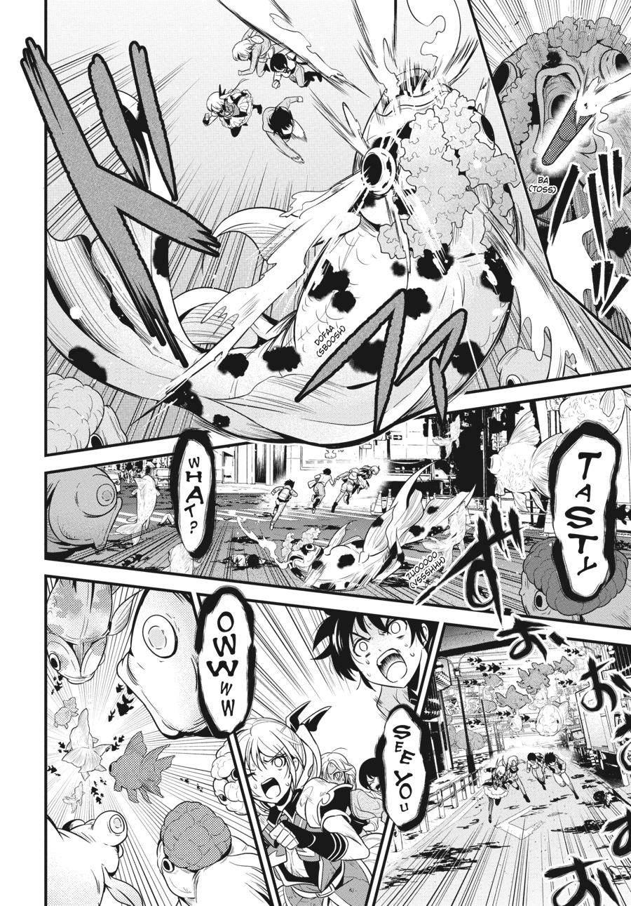 Shibuya Kingyo Chapter 23 page 5 - Chapter 23
