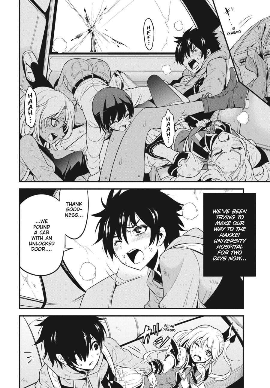 Shibuya Kingyo Chapter 23 page 7 - Chapter 23