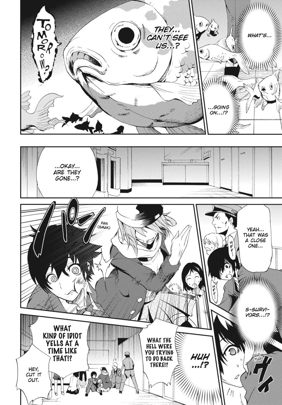 Shibuya Kingyo Chapter 24.5 page 14 - Chapter 24.5