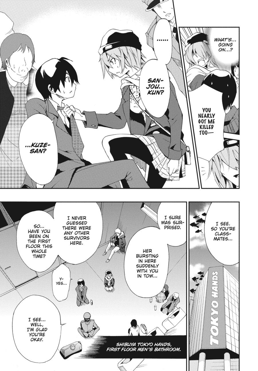 Shibuya Kingyo Chapter 24.5 page 15 - Chapter 24.5