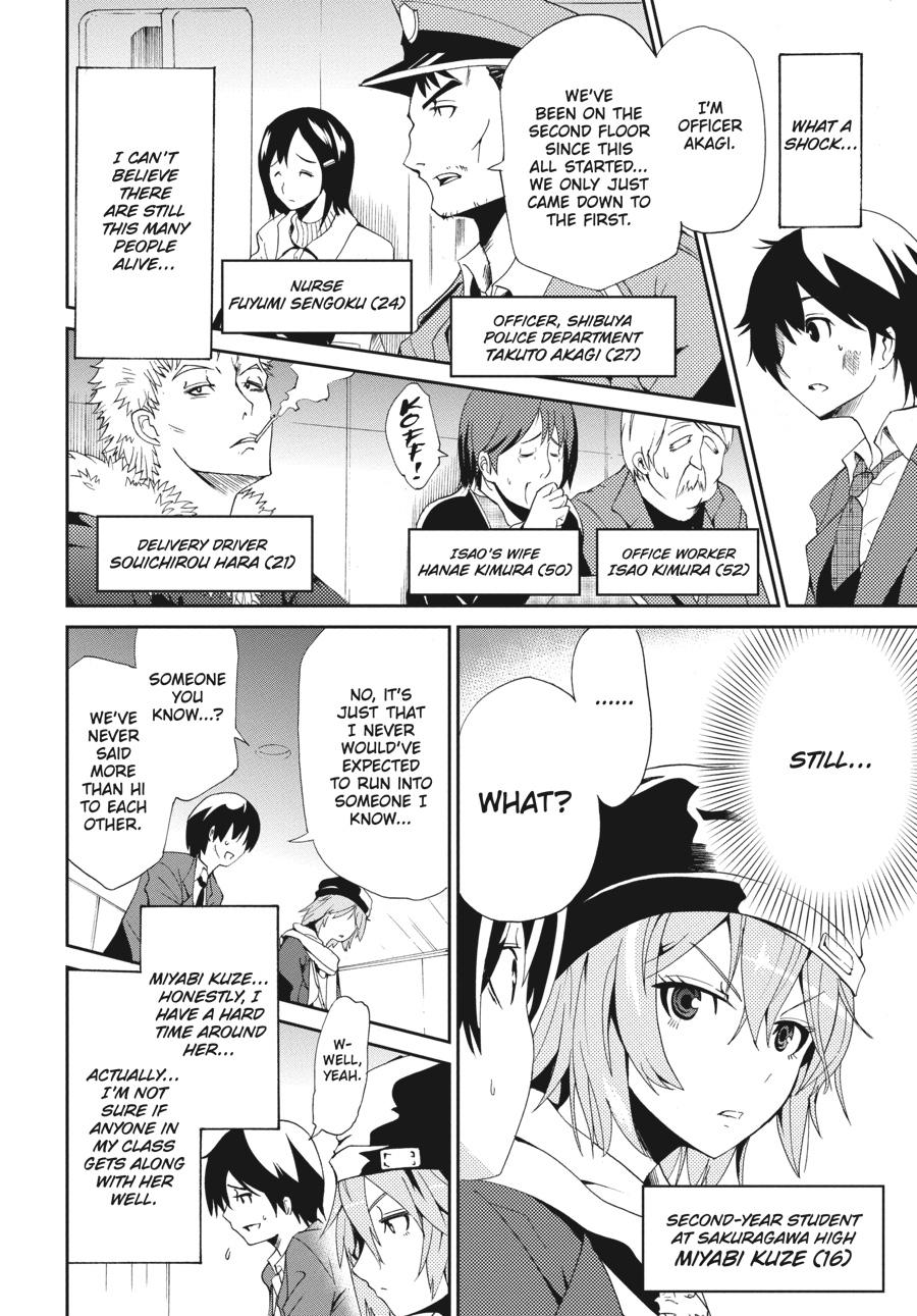 Shibuya Kingyo Chapter 24.5 page 16 - Chapter 24.5