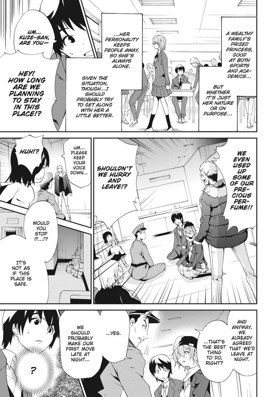 Shibuya Kingyo Chapter 24.5 page 17 - Chapter 24.5