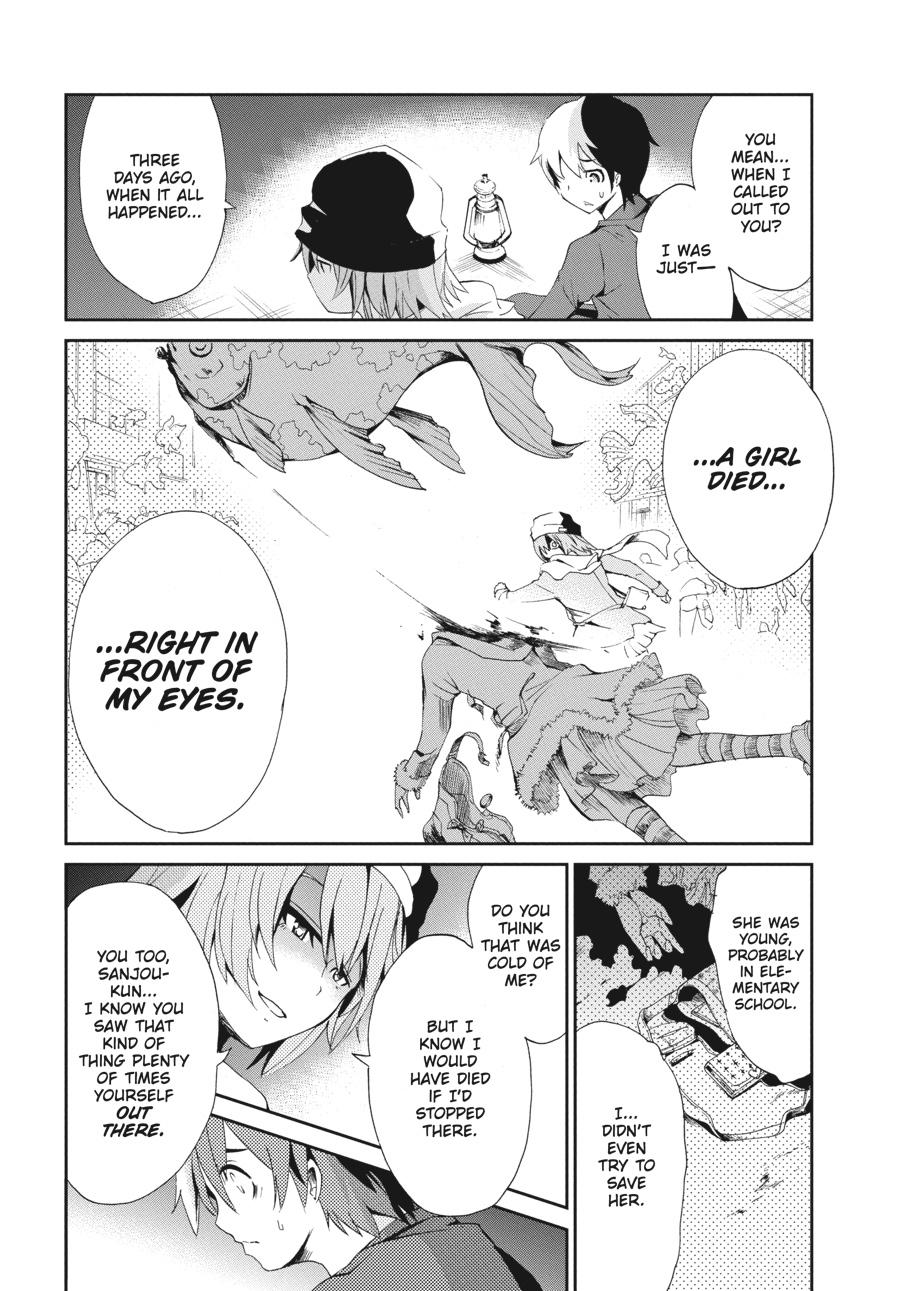 Shibuya Kingyo Chapter 24.5 page 22 - Chapter 24.5