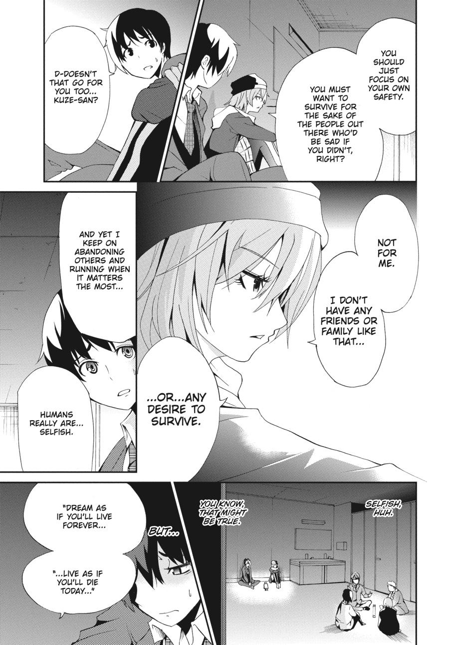 Shibuya Kingyo Chapter 24.5 page 23 - Chapter 24.5