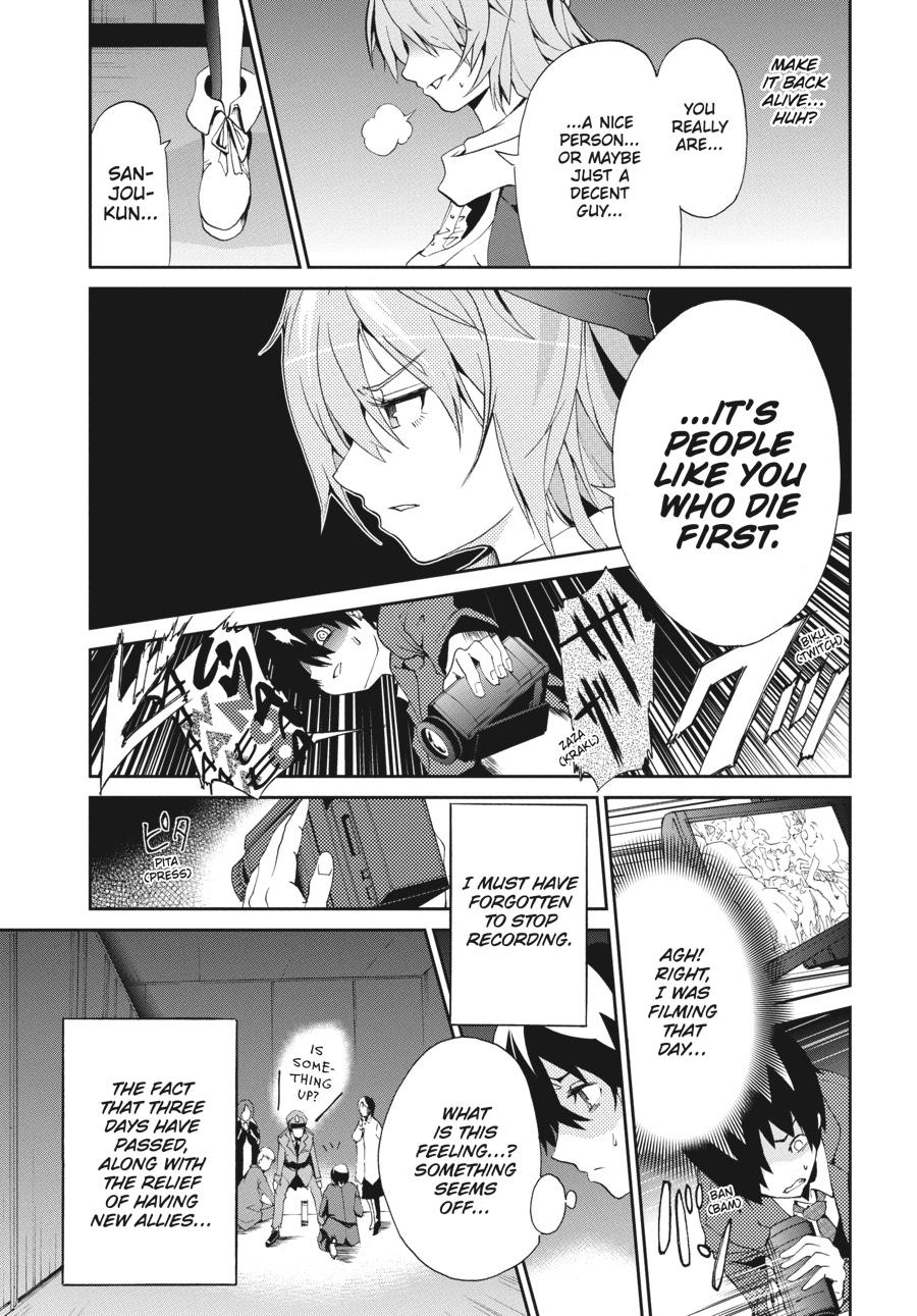 Shibuya Kingyo Chapter 24.5 page 29 - Chapter 24.5