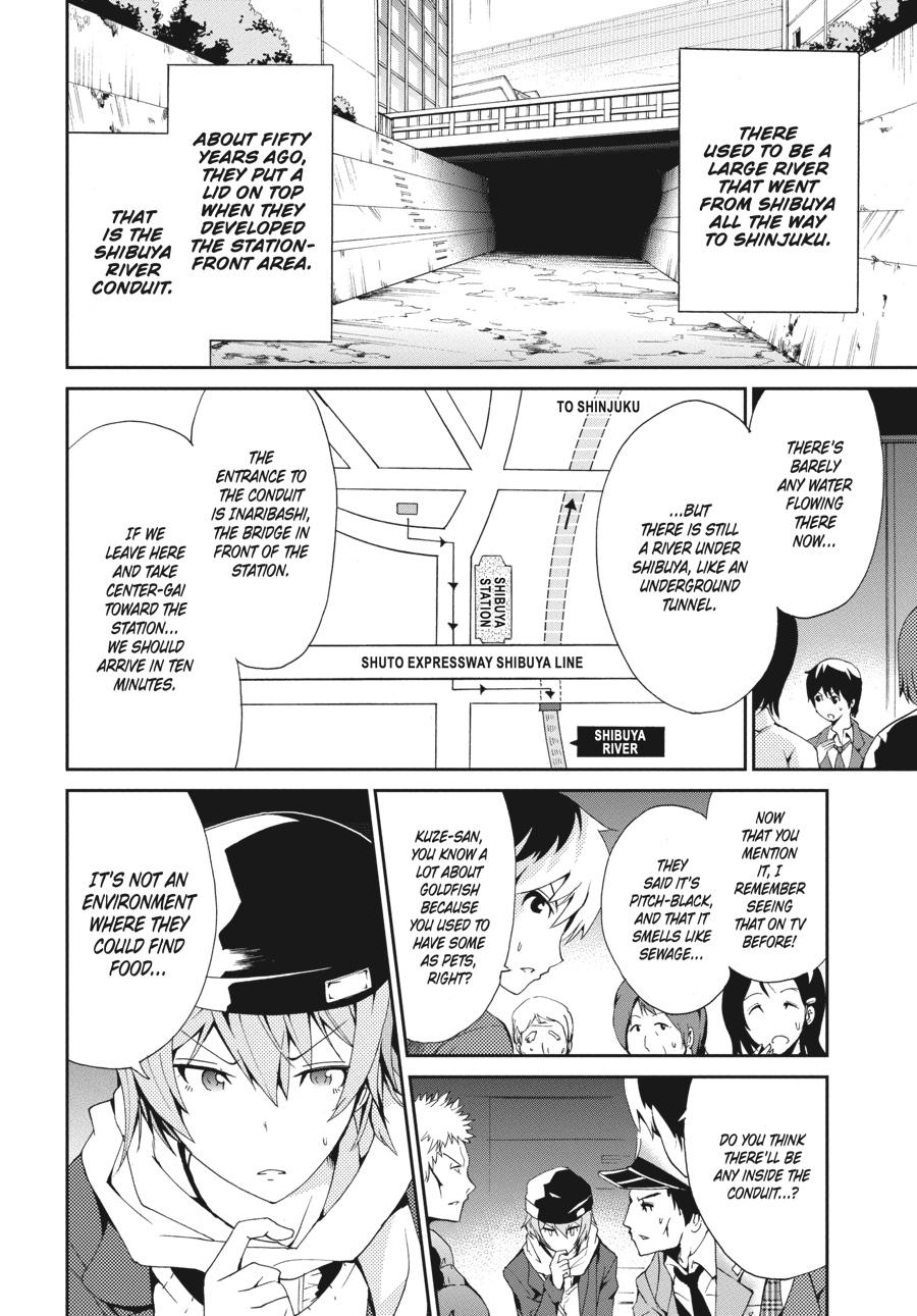 Shibuya Kingyo Chapter 24.5 page 32 - Chapter 24.5