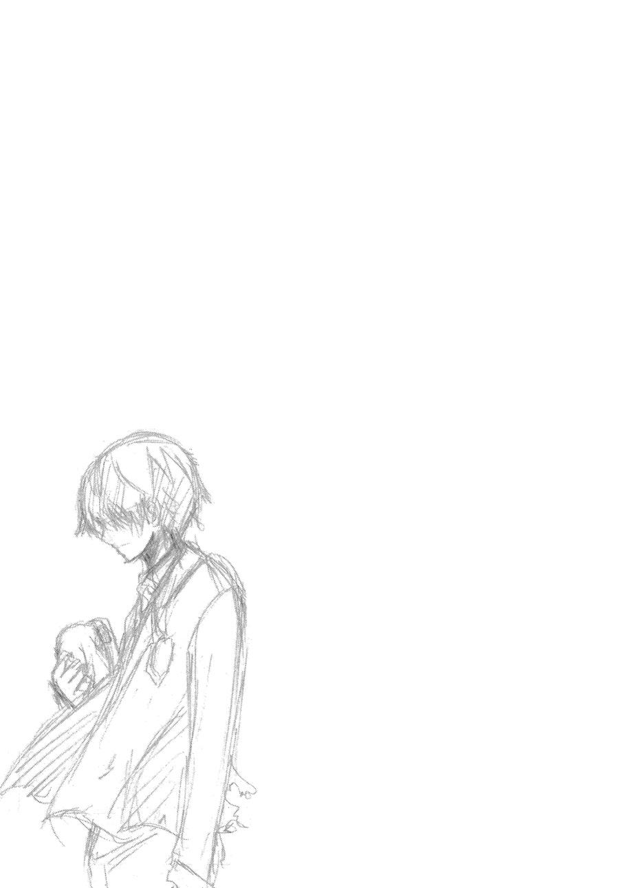 Shibuya Kingyo Chapter 24.5 page 54 - Chapter 24.5