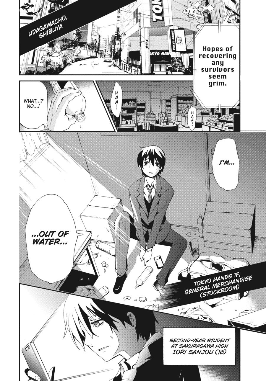Shibuya Kingyo Chapter 24.5 page 6 - Chapter 24.5