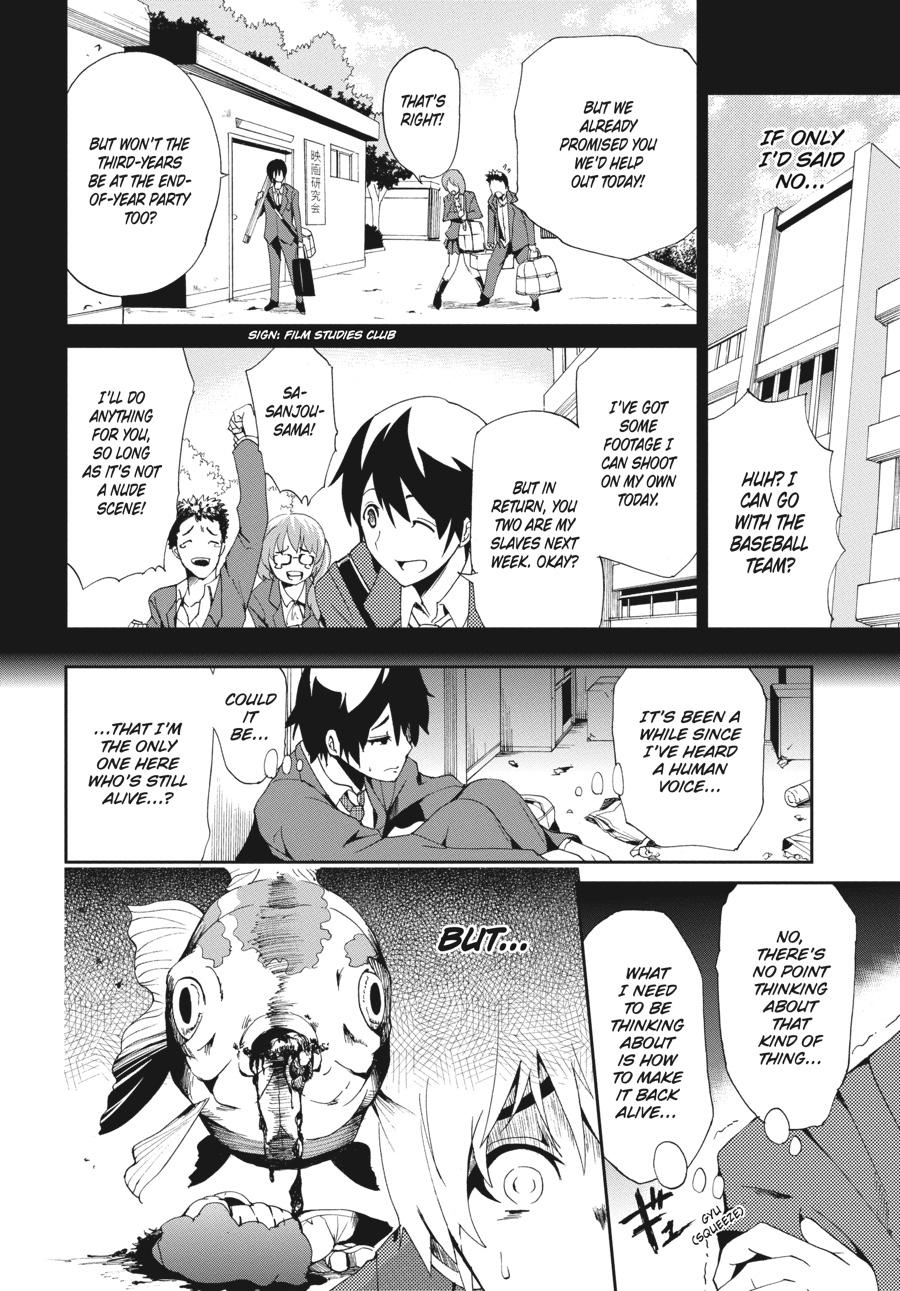 Shibuya Kingyo Chapter 24.5 page 8 - Chapter 24.5