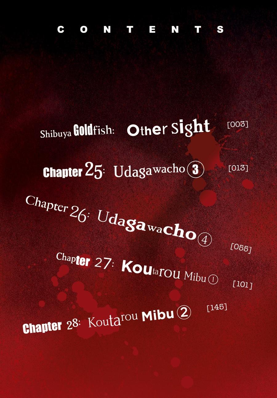 Shibuya Kingyo Chapter 24.6 page 3 - Chapter 24.6