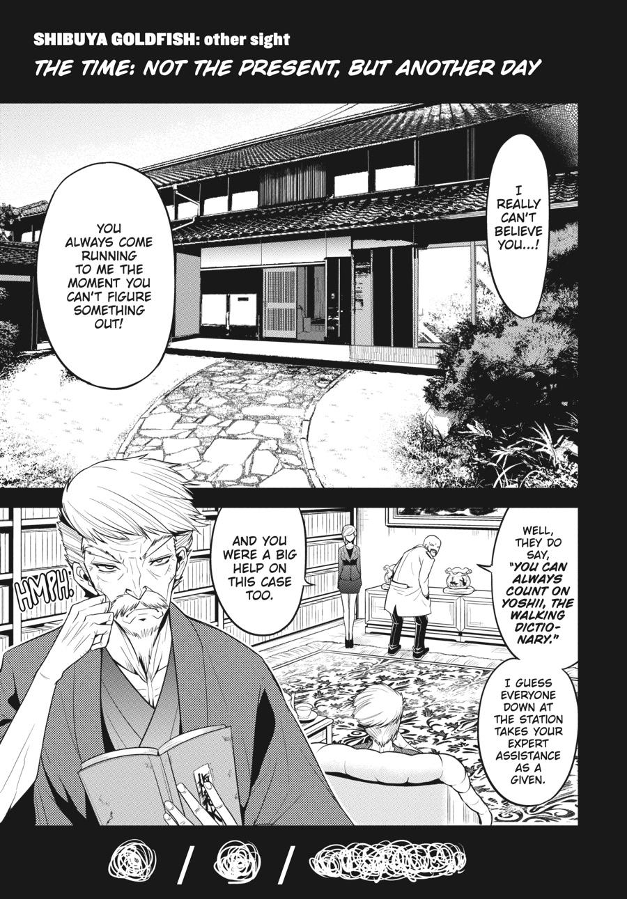 Shibuya Kingyo Chapter 24.6 page 4 - Chapter 24.6