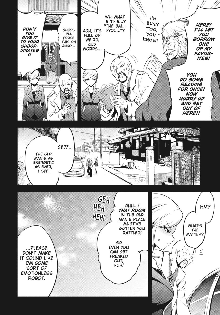 Shibuya Kingyo Chapter 24.6 page 7 - Chapter 24.6