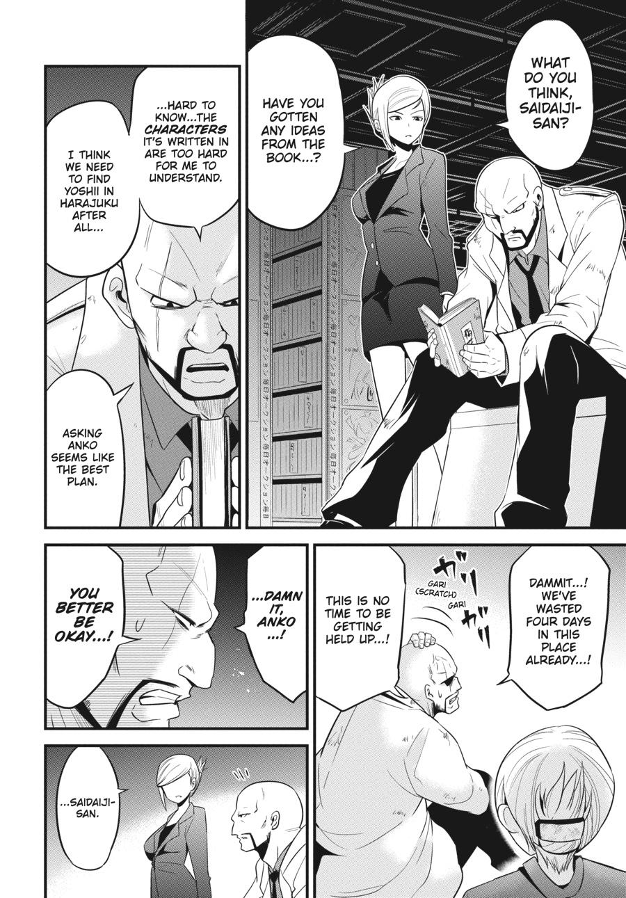 Shibuya Kingyo Chapter 24 page 20 - Chapter 24
