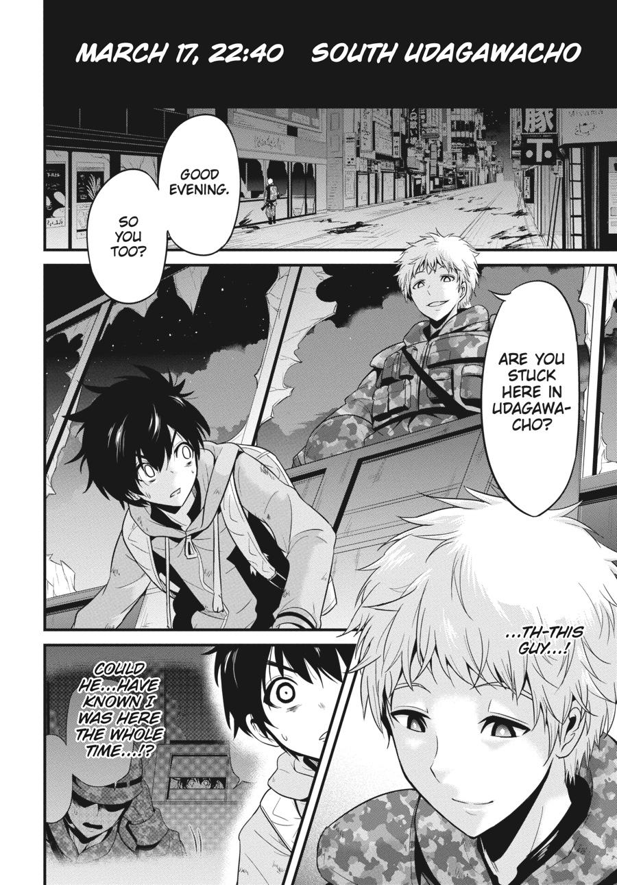 Shibuya Kingyo Chapter 24 page 4 - Chapter 24