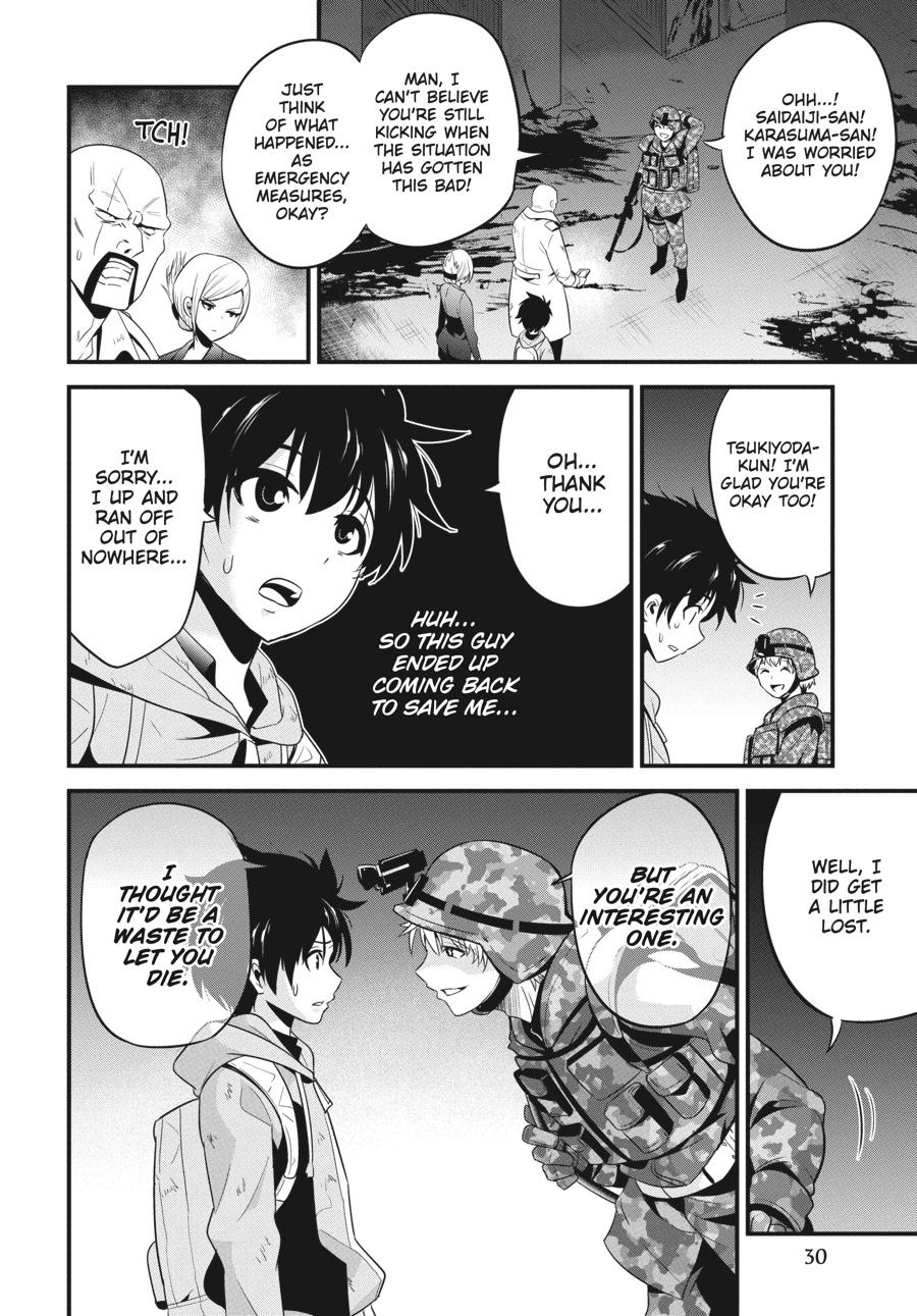 Shibuya Kingyo Chapter 25 page 17 - Chapter 25