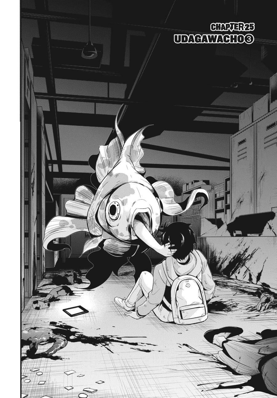 Shibuya Kingyo Chapter 25 page 2 - Chapter 25