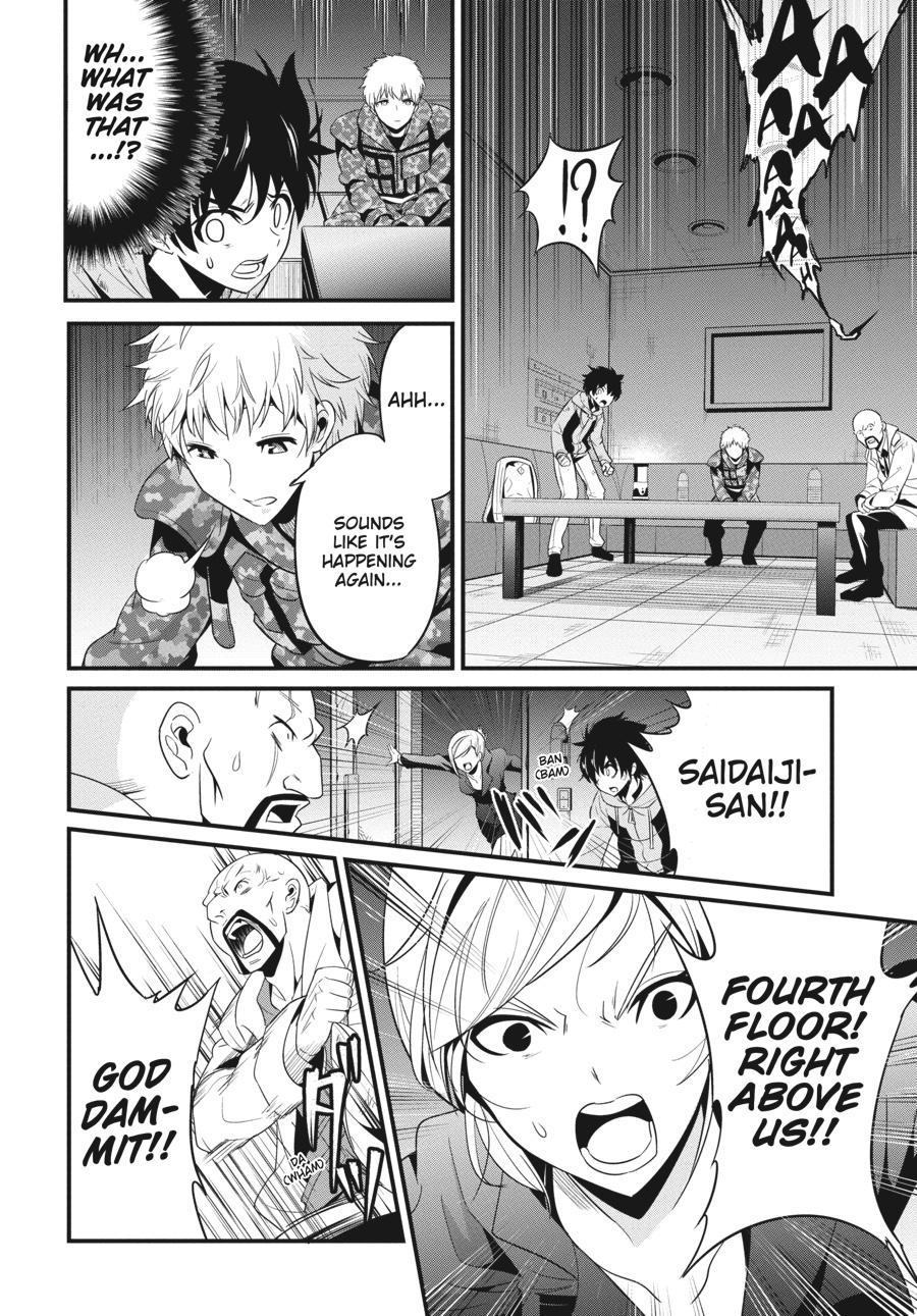 Shibuya Kingyo Chapter 25 page 36 - Chapter 25