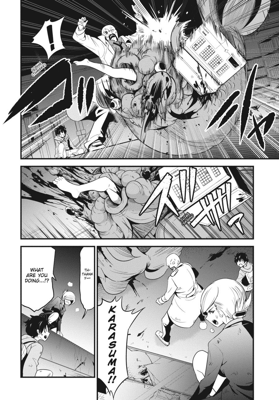 Shibuya Kingyo Chapter 25 page 8 - Chapter 25