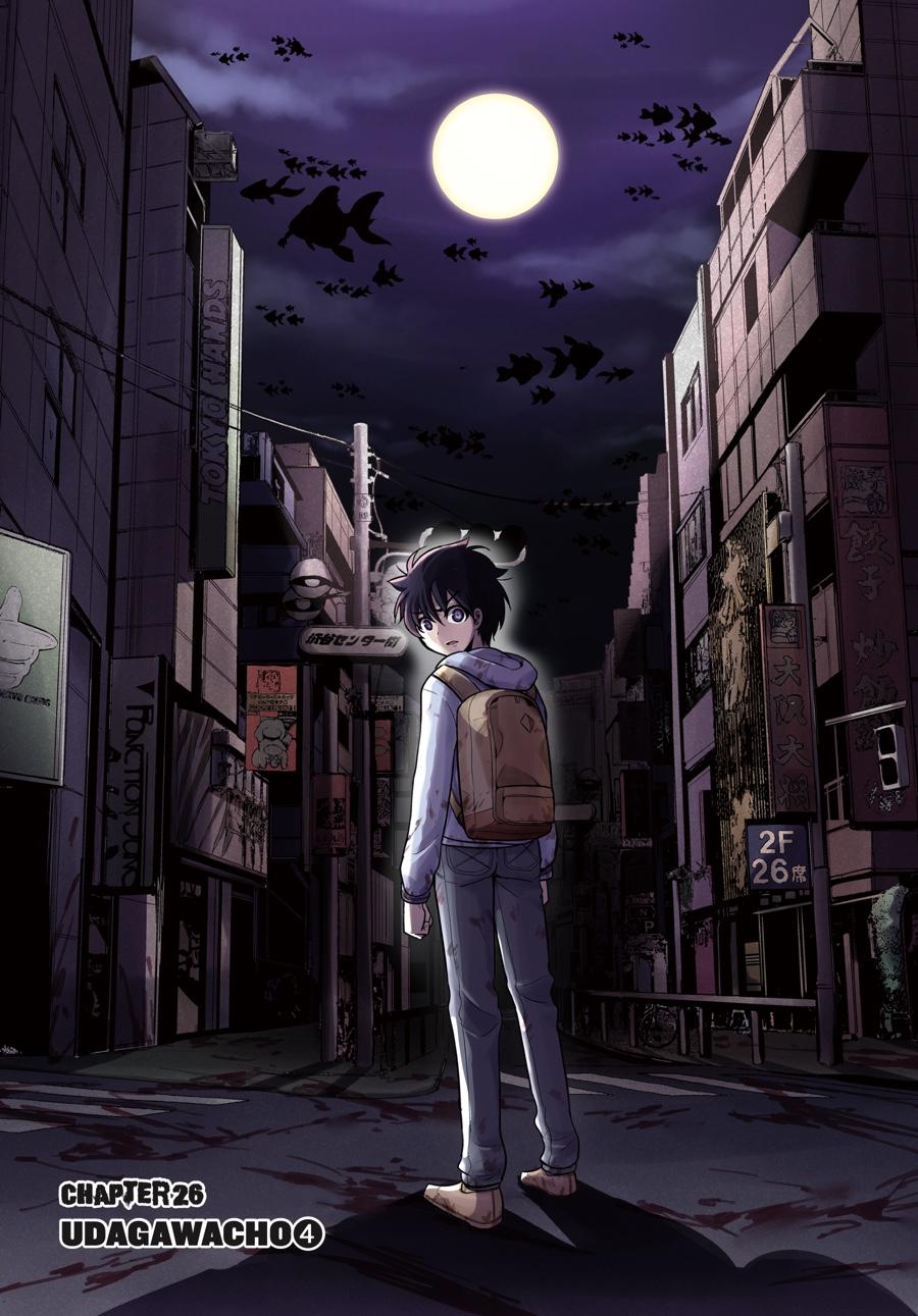 Shibuya Kingyo Chapter 26 page 1 - Chapter 26