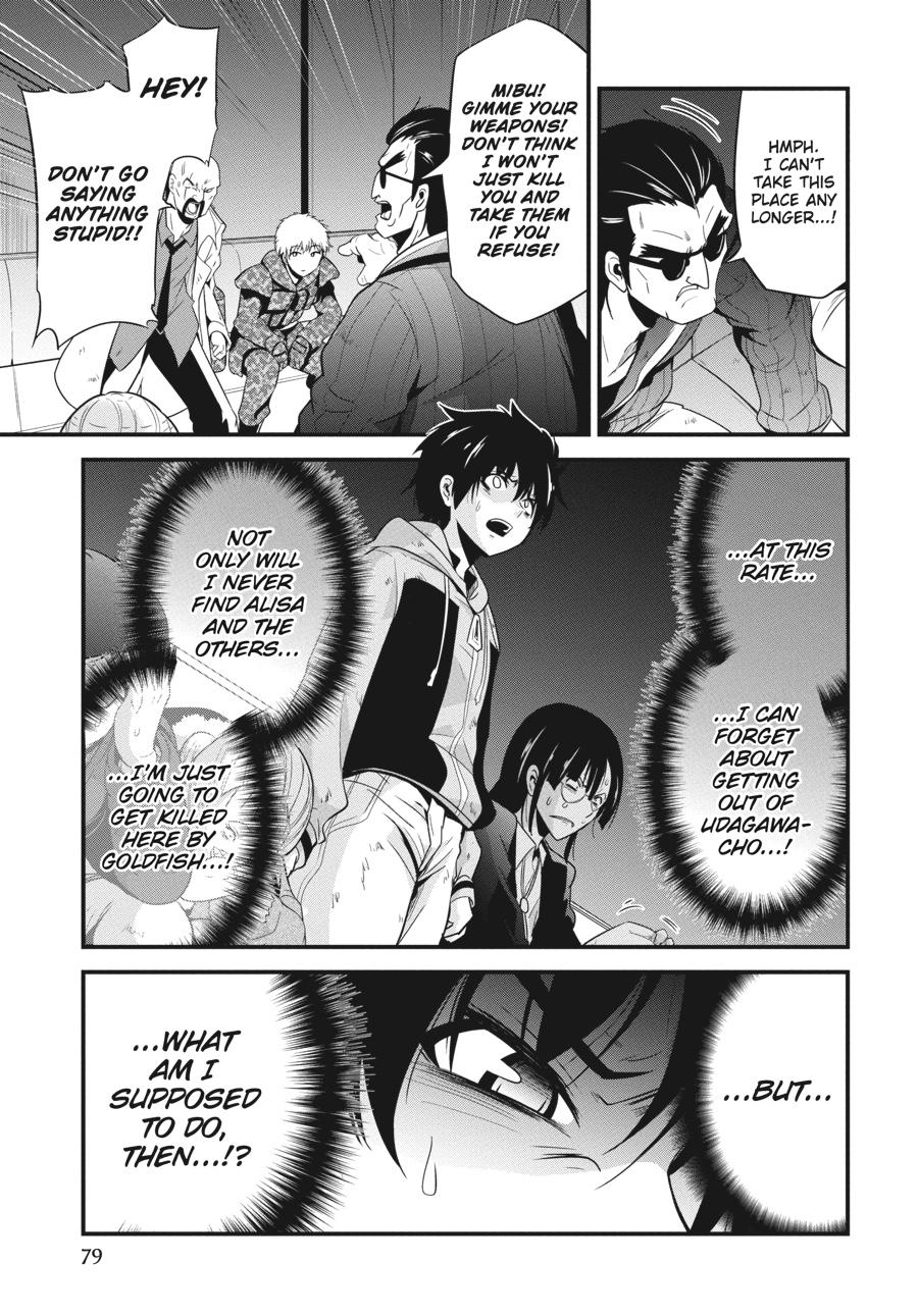 Shibuya Kingyo Chapter 26 page 24 - Chapter 26