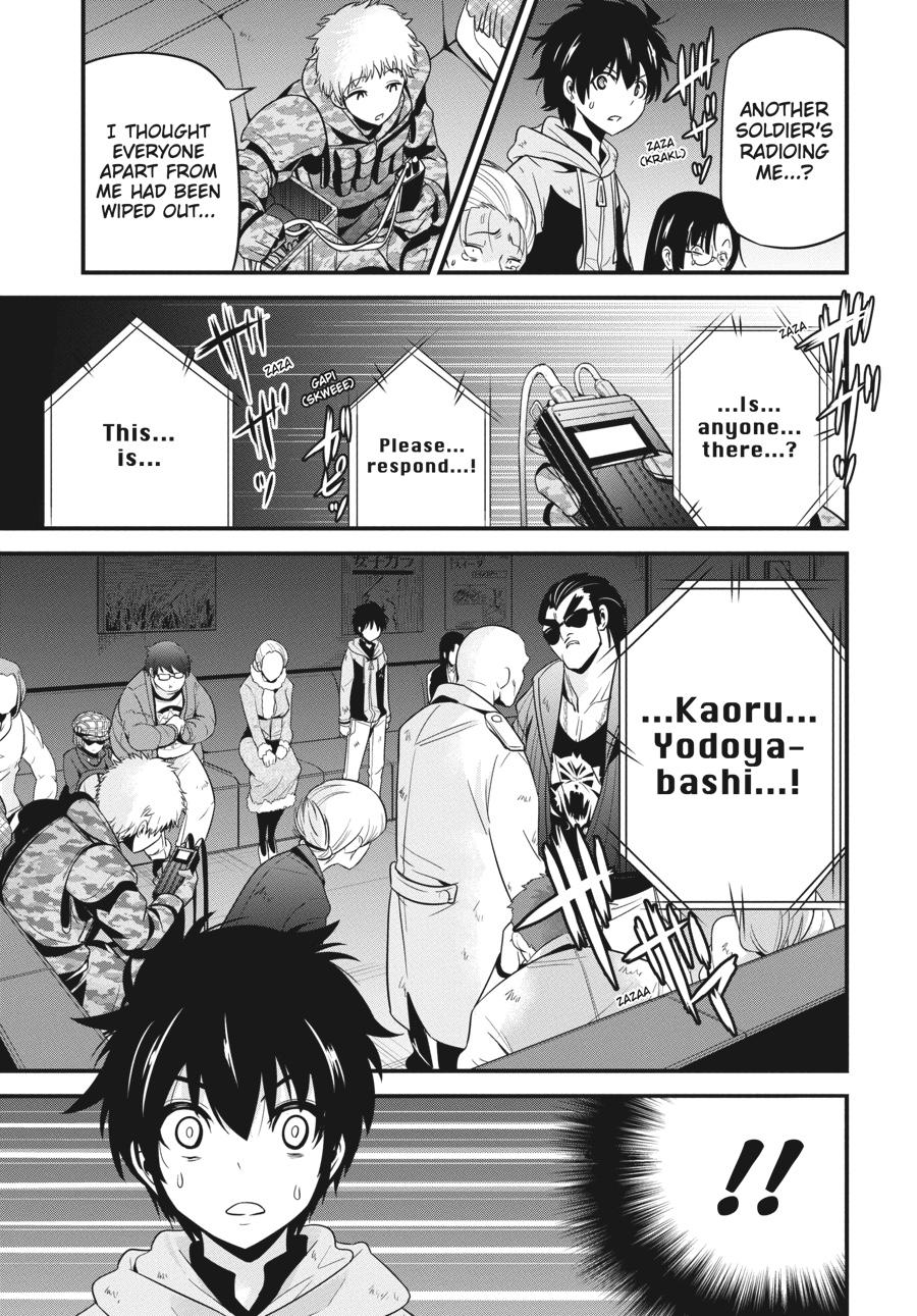 Shibuya Kingyo Chapter 26 page 26 - Chapter 26