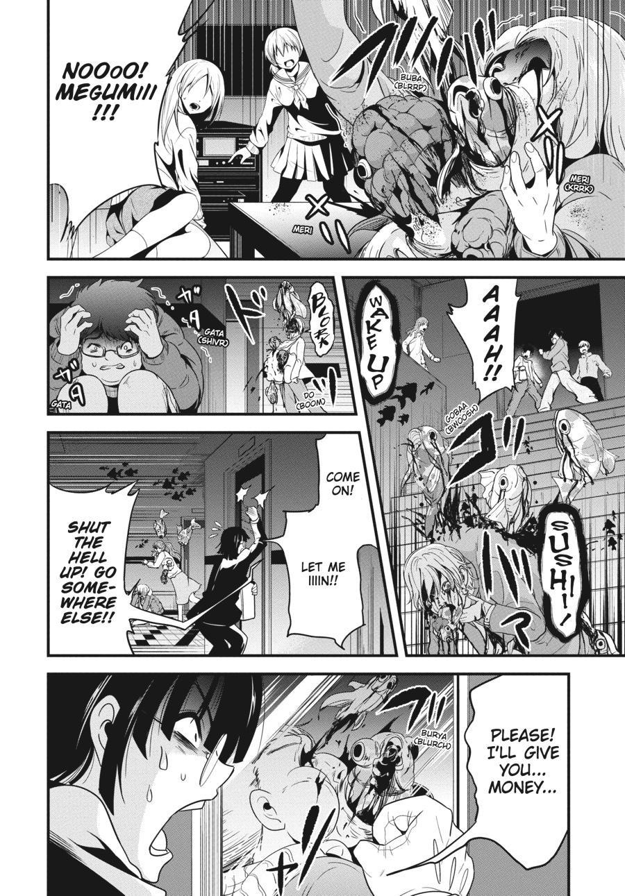 Shibuya Kingyo Chapter 26 page 3 - Chapter 26