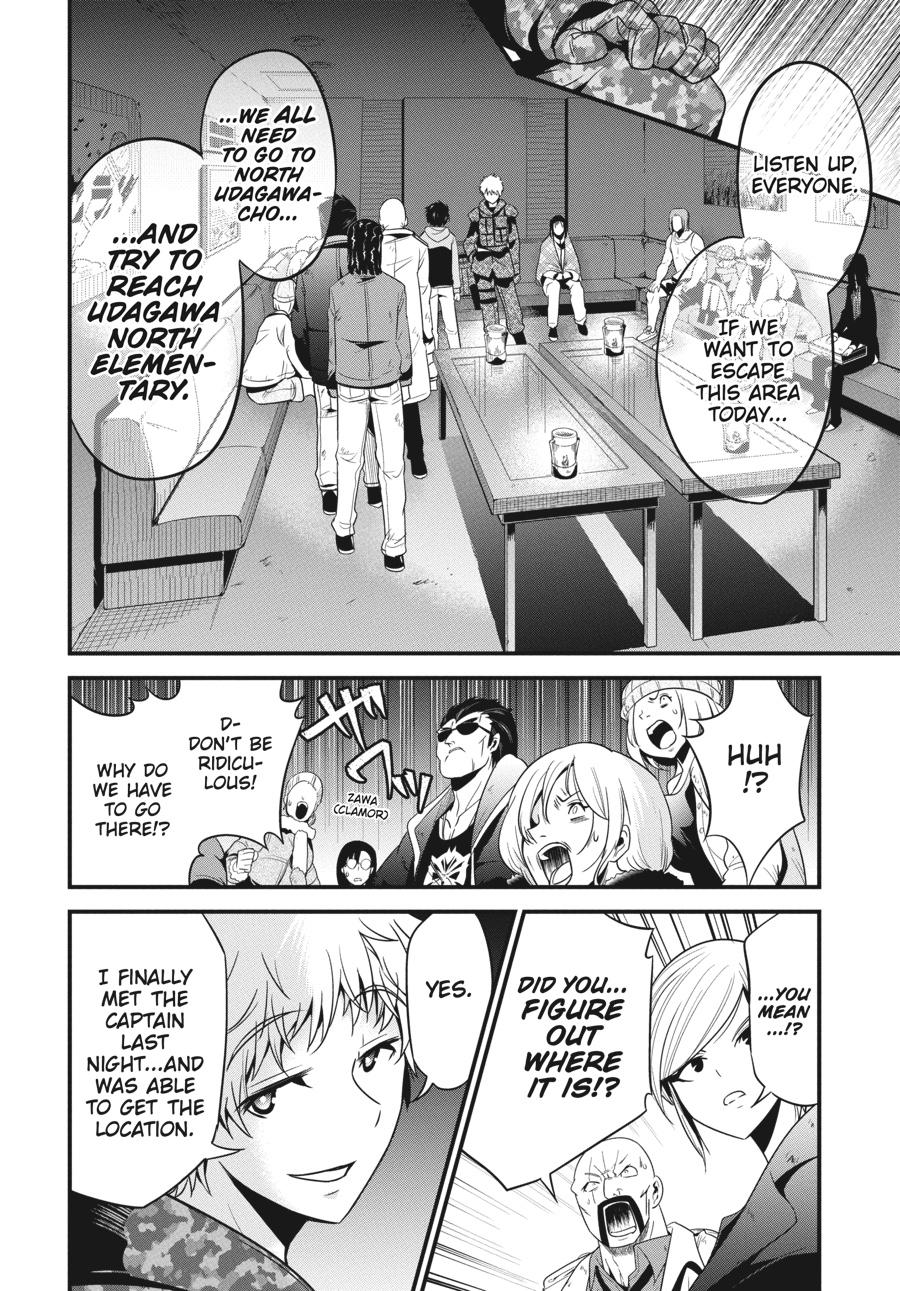 Shibuya Kingyo Chapter 26 page 30 - Chapter 26