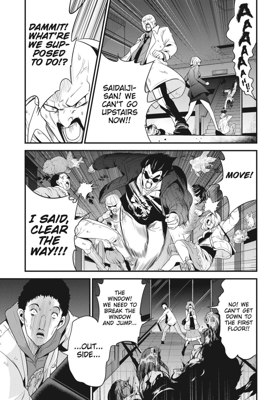 Shibuya Kingyo Chapter 26 page 4 - Chapter 26