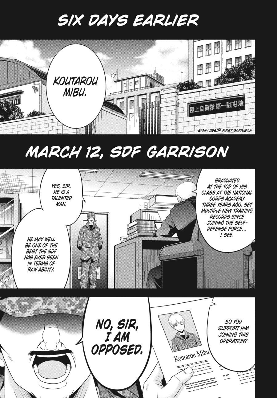 Shibuya Kingyo Chapter 27 page 1 - Chapter 27