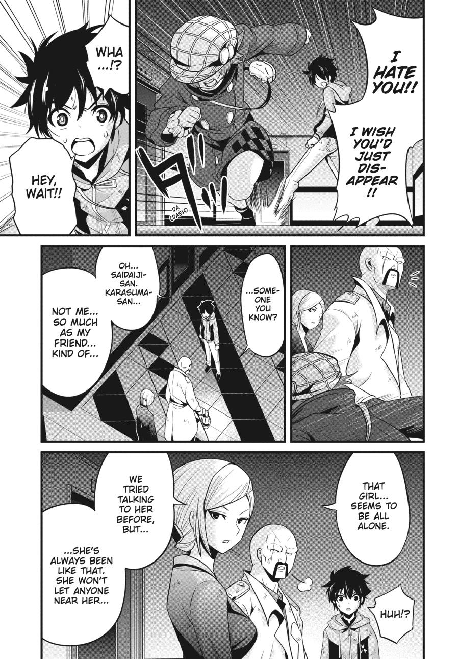 Shibuya Kingyo Chapter 27 page 7 - Chapter 27