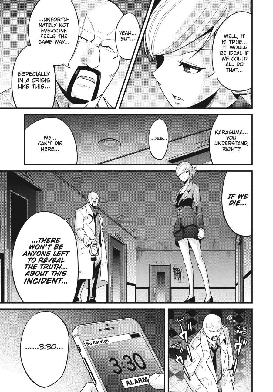 Shibuya Kingyo Chapter 27 page 9 - Chapter 27