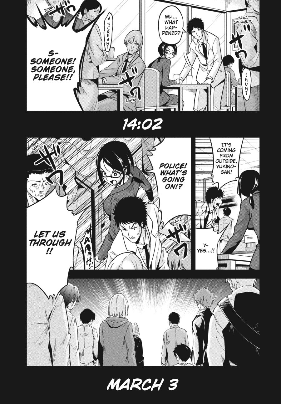 Shibuya Kingyo Chapter 28.5 page 12 - Chapter 28.5
