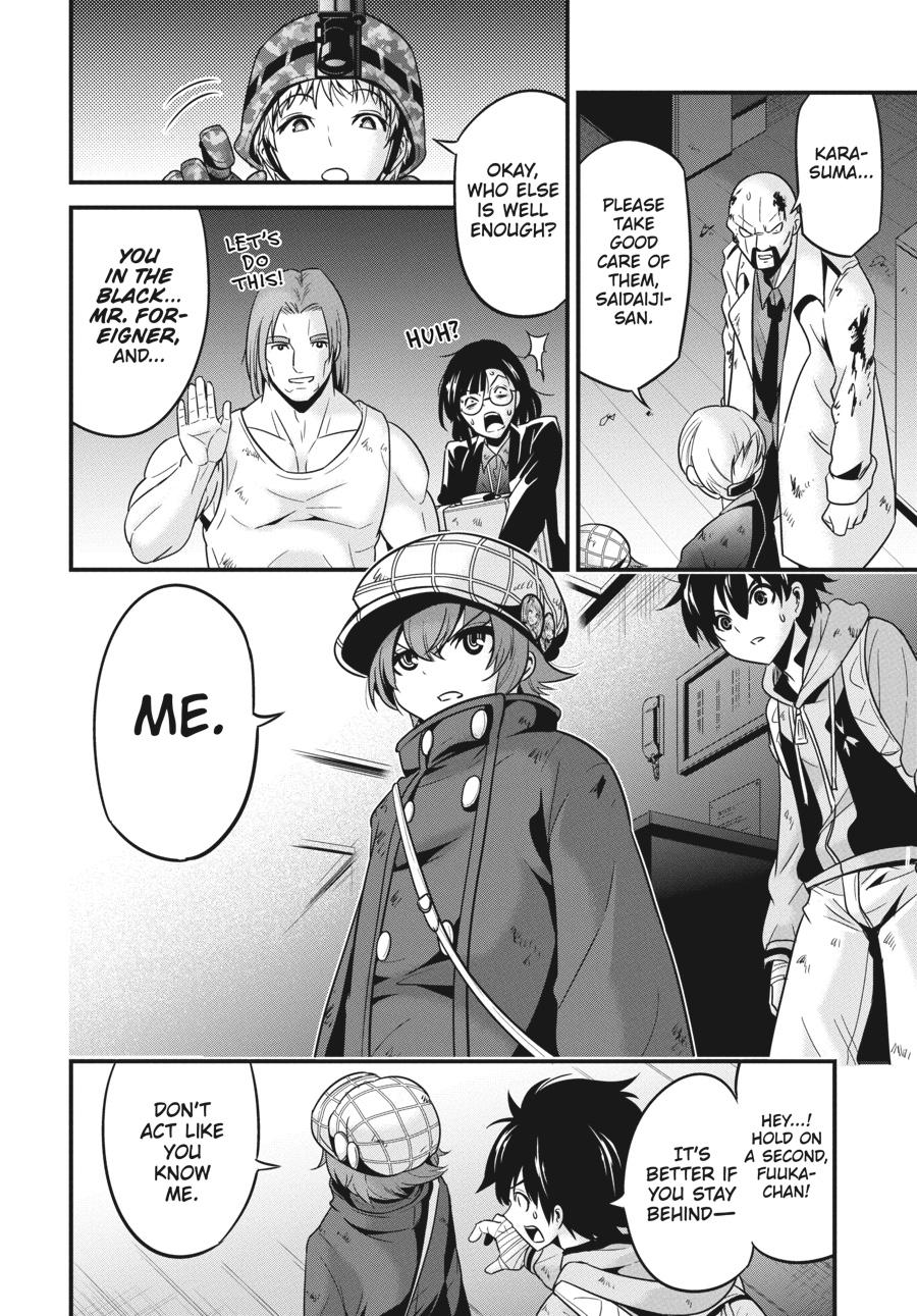 Shibuya Kingyo Chapter 28 page 32 - Chapter 28