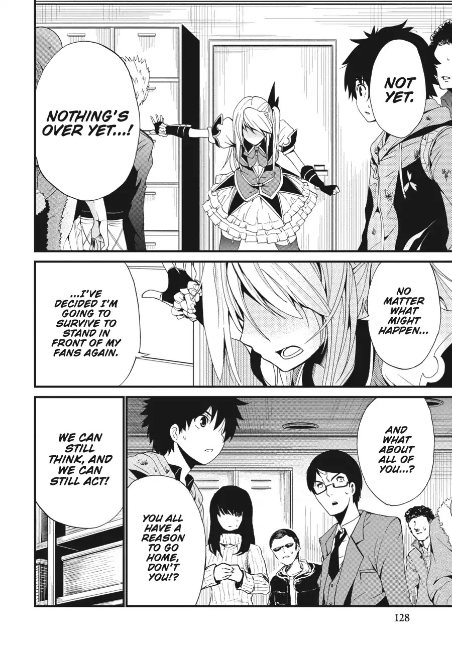 Shibuya Kingyo Chapter 3 page 10 - Chapter 3: Tsukiyoda Hajime (3)