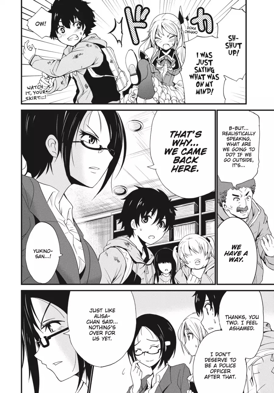 Shibuya Kingyo Chapter 3 page 12 - Chapter 3: Tsukiyoda Hajime (3)