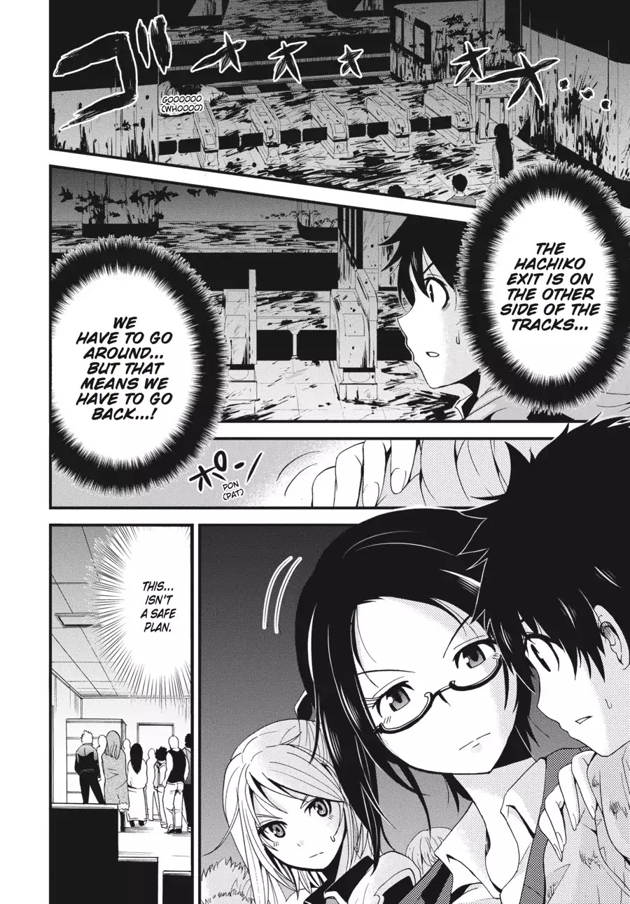 Shibuya Kingyo Chapter 3 page 23 - Chapter 3: Tsukiyoda Hajime (3)