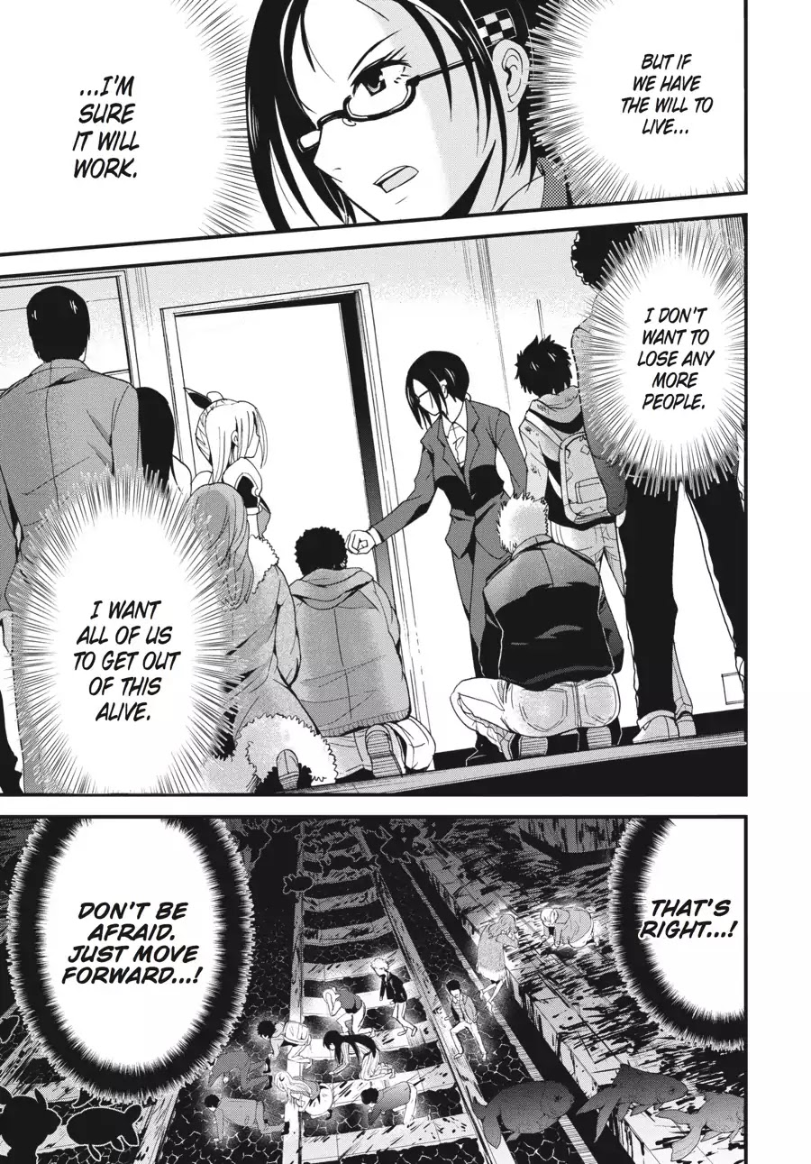 Shibuya Kingyo Chapter 3 page 24 - Chapter 3: Tsukiyoda Hajime (3)