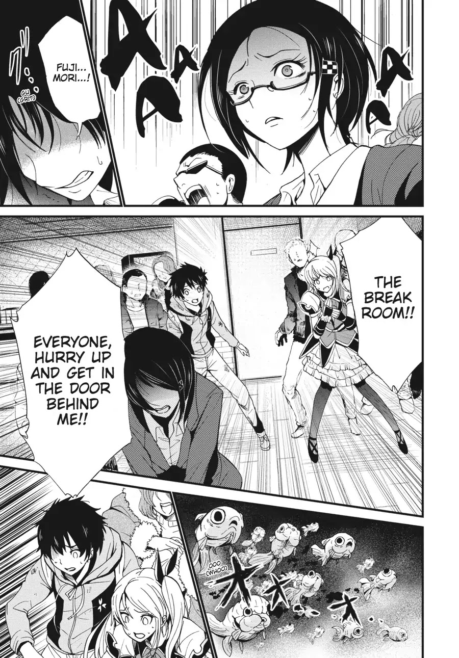 Shibuya Kingyo Chapter 3 page 3 - Chapter 3: Tsukiyoda Hajime (3)