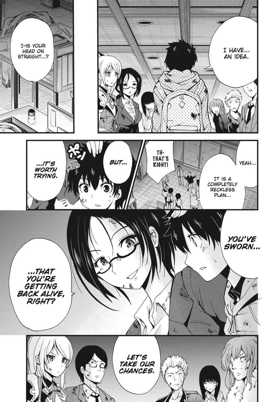 Shibuya Kingyo Chapter 3 page 45 - Chapter 3: Tsukiyoda Hajime (3)