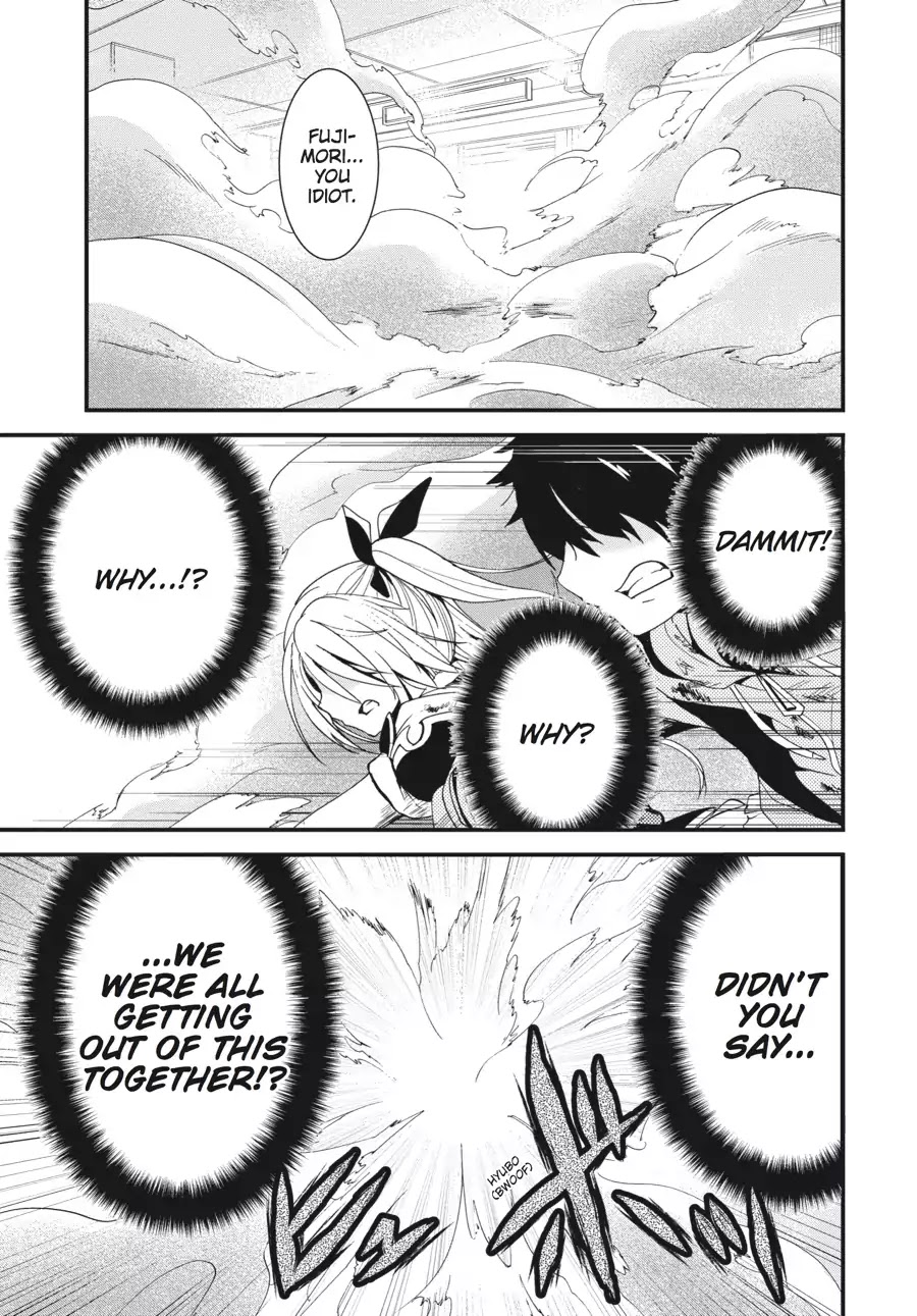 Shibuya Kingyo Chapter 3 page 53 - Chapter 3: Tsukiyoda Hajime (3)
