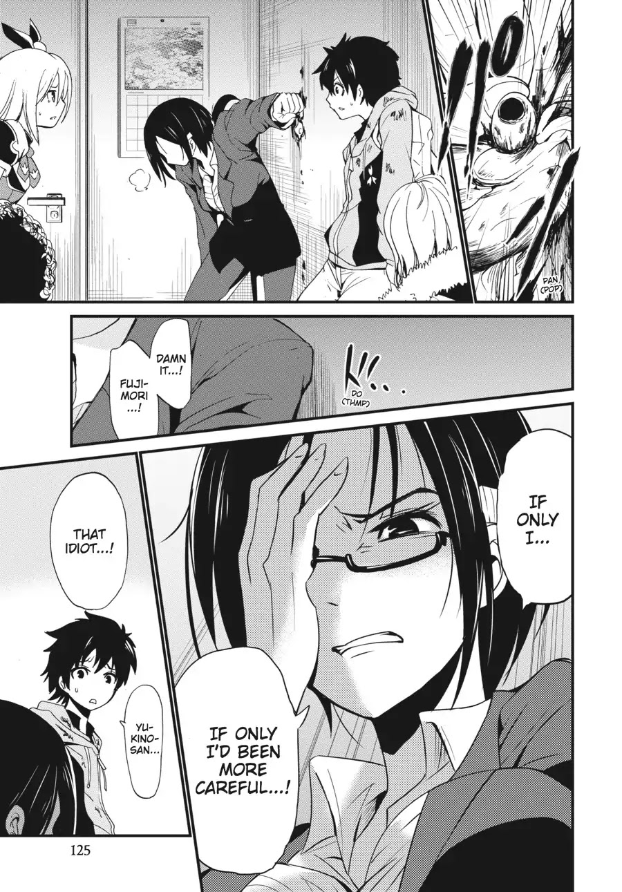 Shibuya Kingyo Chapter 3 page 7 - Chapter 3: Tsukiyoda Hajime (3)