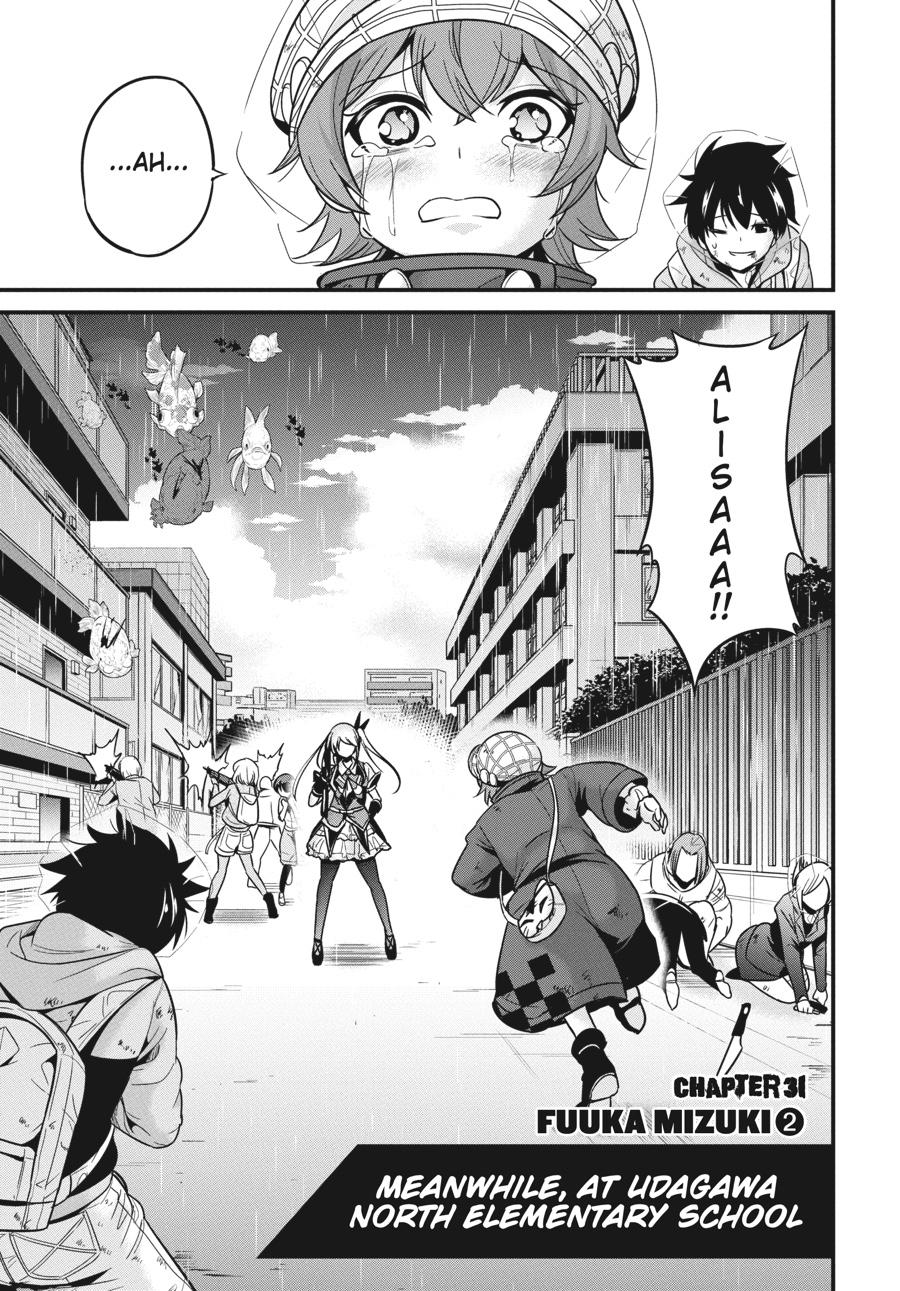 Shibuya Kingyo Chapter 31 page 3 - Chapter 31