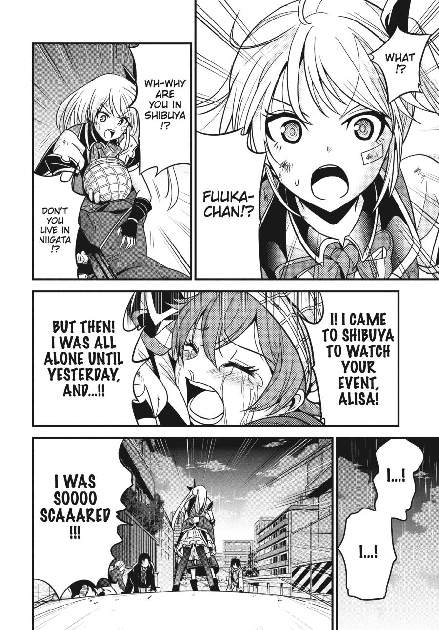 Shibuya Kingyo Chapter 31 page 4 - Chapter 31