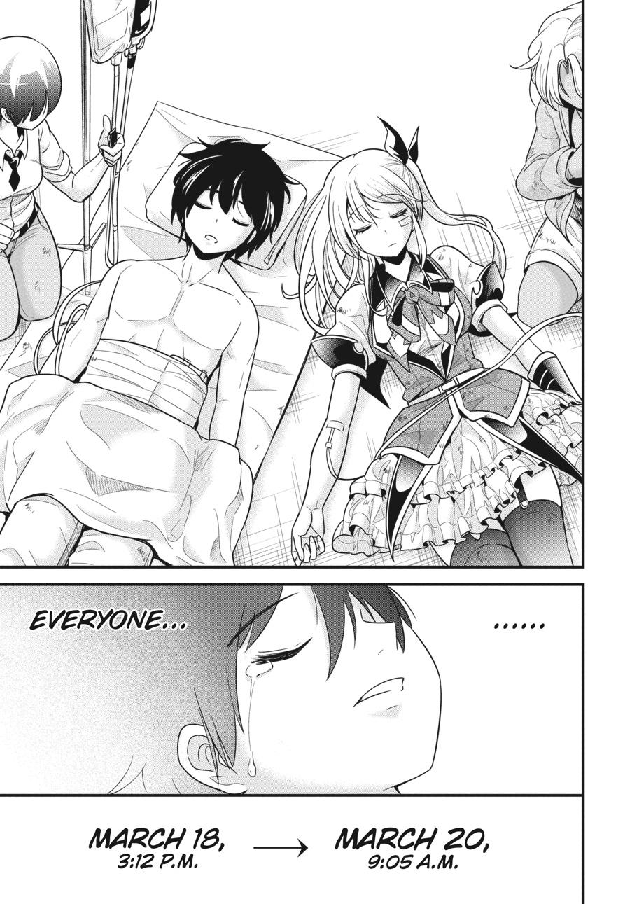 Shibuya Kingyo Chapter 32 page 17 - Chapter 32