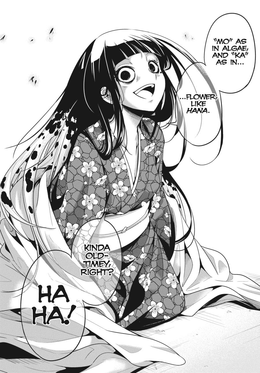 Shibuya Kingyo Chapter 33.5 page 15 - Chapter 33.5