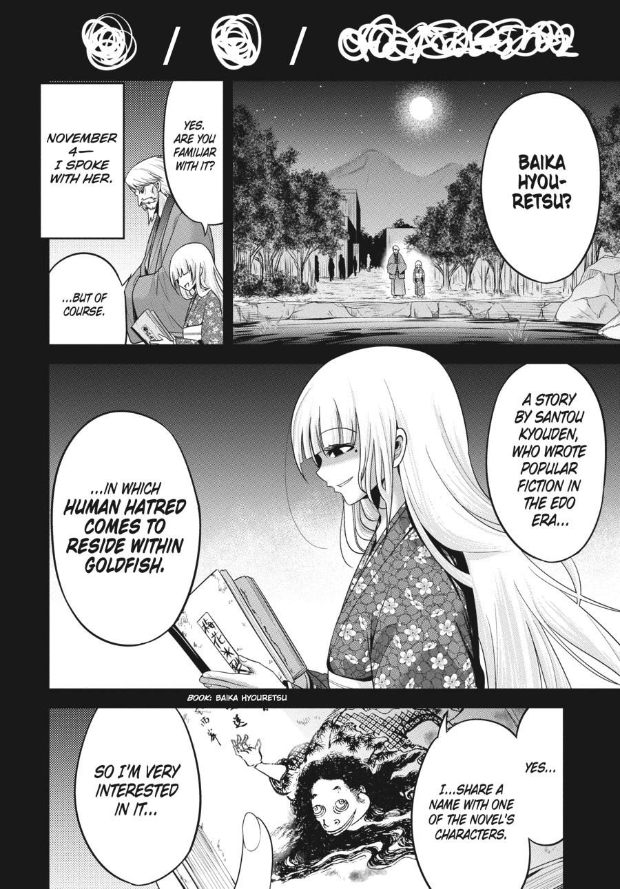 Shibuya Kingyo Chapter 33.5 page 5 - Chapter 33.5