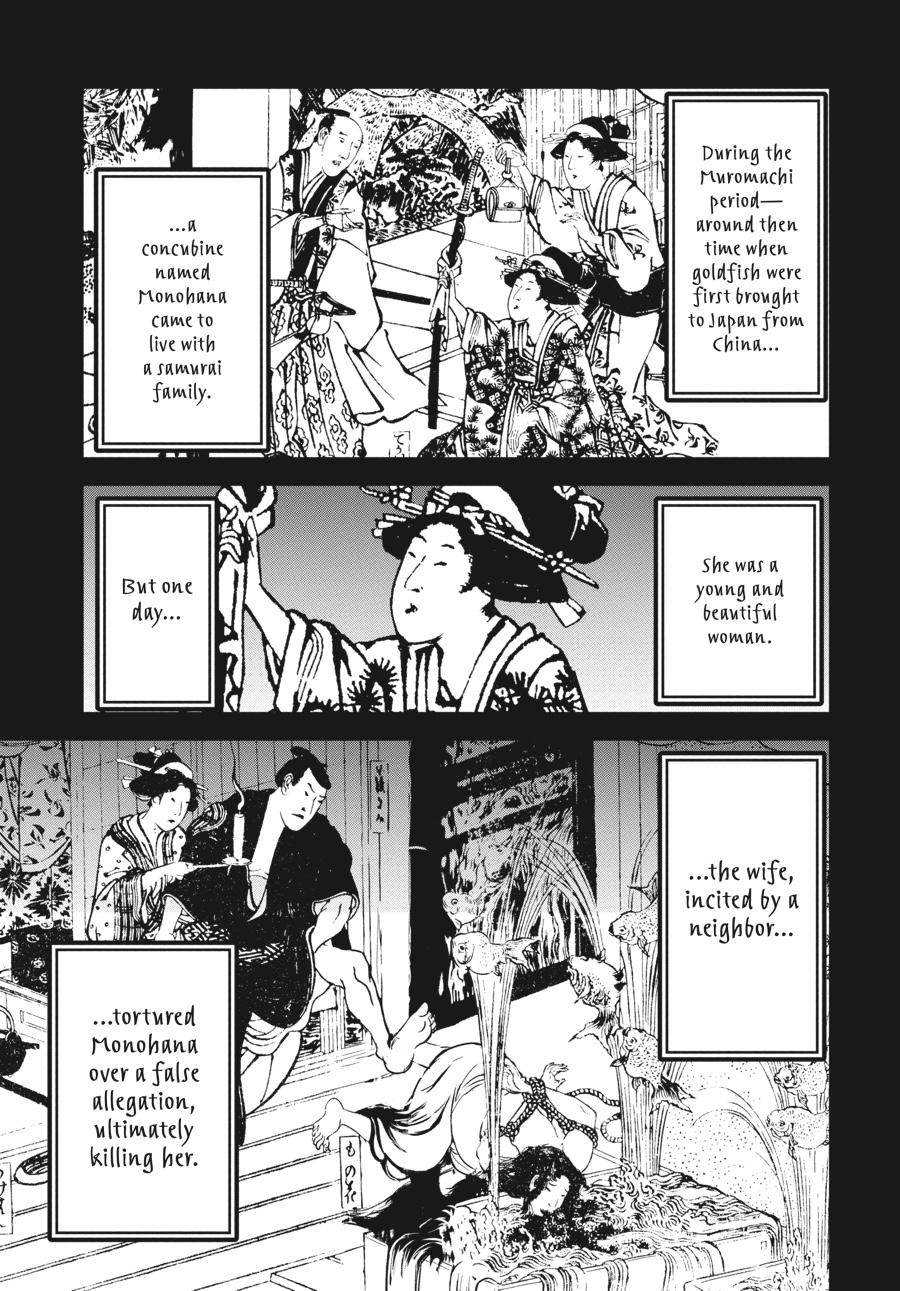 Shibuya Kingyo Chapter 33.5 page 6 - Chapter 33.5