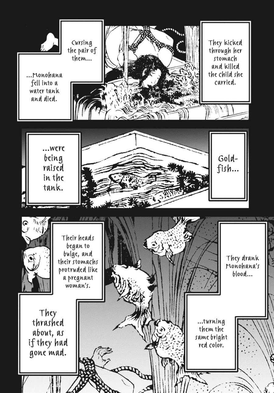 Shibuya Kingyo Chapter 33.5 page 7 - Chapter 33.5
