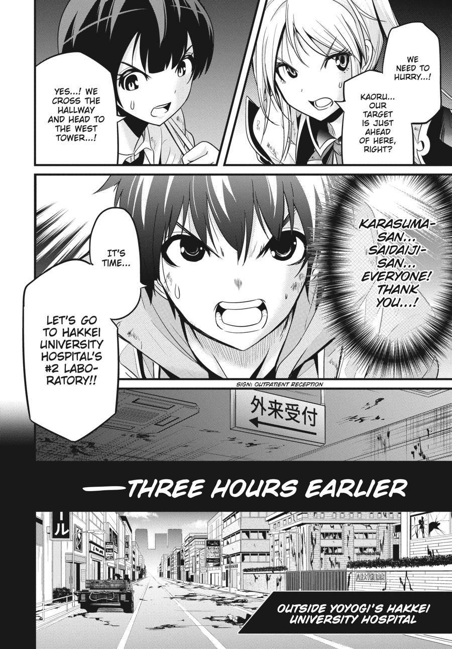 Shibuya Kingyo Chapter 34 page 13 - Chapter 34